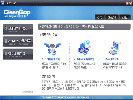 클린캅 (cleancop) 20080311